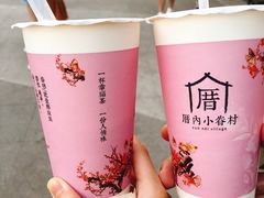 -厝内小眷村(天河南一路店)