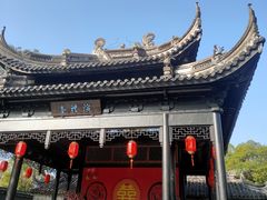-中山詹园