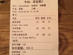 账单-MAAN COFFEE漫咖啡