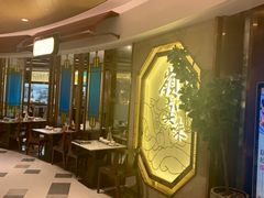 大堂-岭南真味·匠心粤菜(K11店)