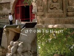 -北京石刻艺术博物馆