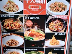 -老牌坊•鲁菜名店•地道济南菜(大观园商埠店)