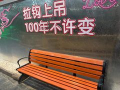 -世外桃源农庄·德清土菜(兴康南路店)