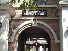 -两江国际影视城