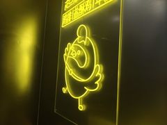 -超级鸡车(长宁娄山关路店)