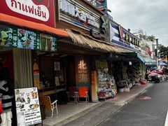 -椰椰大吉(侨港店)