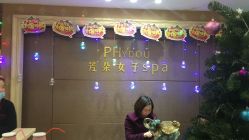 -芳朵美容养生SPA