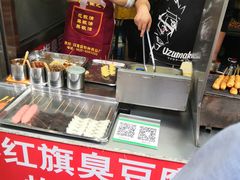 -小红旗臭豆腐炸冷面(万达店)