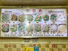 -叶老大肥肠