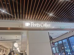 门面-Peet's Coffee皮爷咖啡(万象天地店)