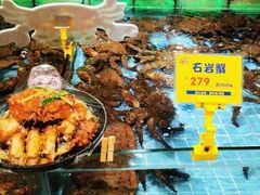 -79号渔船海鲜饭店(宝安店)