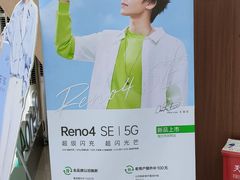 -苏宁易购(上海沪太路二店)