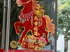 -万山楼海鲜酒家·二十三年老字号