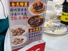 -明本湛江鸡•海鲜小厨(陈家祠店)