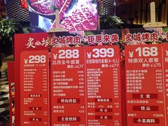 -莲花国际广场