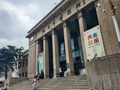 -烟台市博物馆