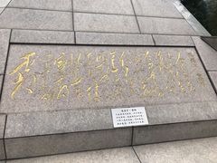景点-古田会议纪念馆