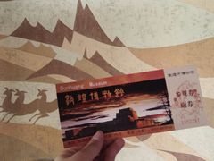 -敦煌市博物馆