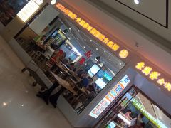-素满香·食养自助(福州·长乐北路店)