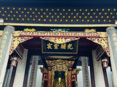 -南岳衡山风景名胜区-南岳大庙