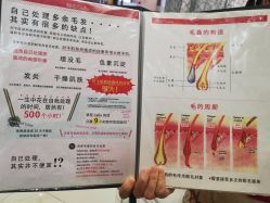 -银座Calla日式美容沙龙