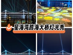 -星海湾跨海大桥