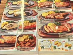-萨莉亚意式餐厅(中北永旺店)