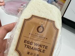 -莉莲蛋挞(日月光店)