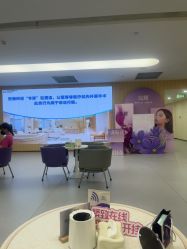 -上海伊莱美医疗美容医院