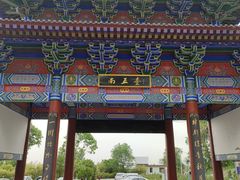 -终南山南五台景区