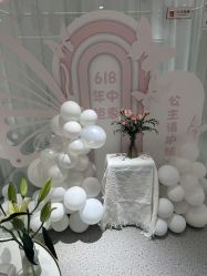 -康美贞·痘肌养护管理中心