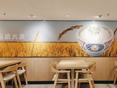 -吉野家(光华路店)