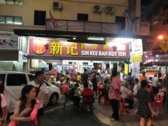 门面-新记肉骨茶