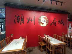 -官塘锋记鱼生·生腌·砂锅粥(牌坊街店)