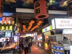 -庙街旅游·美食广场(五一广场店)