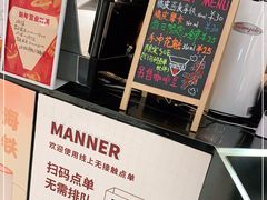 -Manner Coffee(芮欧百货店)