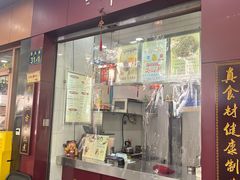 -阿姨奶茶专卖(舌涧道杭州惠民路创始店)