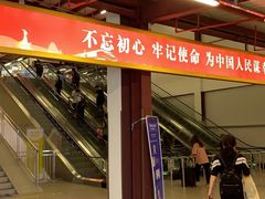 -珠海拱北口岸