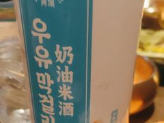 -河坝烧烤串城(金达莱店)