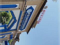 -伊犁老城喀赞其民俗旅游区
