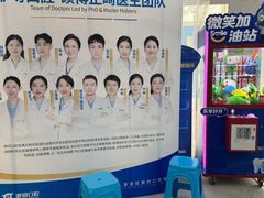 -咿呀口腔(光谷分院)