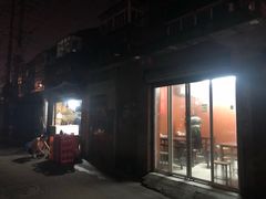 -沙口小炉烧烤