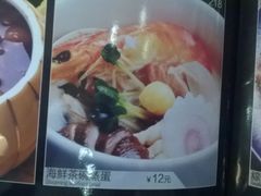 -大渔铁板烧(中山路八佰伴店)
