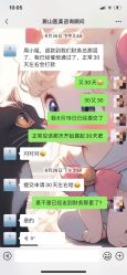 点击看大图 -美壹生皮肤管理中心