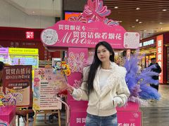 -中贸广场