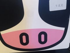 -皇家美孚(海云庵店)