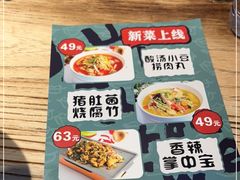 -树厨贵州菜(大十字店)