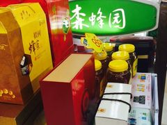 -浦东食品城(华诚大厦店)