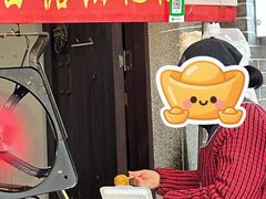 -李公庙糖油粑粑(李公庙巷店)