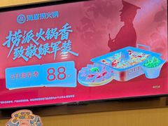 -海底捞火锅(金桥太茂商业广场店)